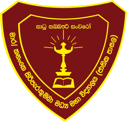 Kananke Siri Perakumba M.V.